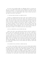 건설안전보건3공통 최근 5년간 국내 건설 현장에서 발생한 주요 재해사례를 심층적으로 조사분석하고 각 사고의 원인과 발생 과정을 구체적으로 기술00-2