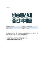 [국제경영의 이해] 강의 4강 및 교재 4장 내용을 참고하여, 미국 대공황의 특징과 케인스가 제시한 해결 방안에 대해 설명하시오 내용에 부합되는 2개 이상의 도표를 포함 합니다 도표의 출처를 명확하게 표기합니다-1