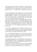 [국제경영의 이해] 강의 4강 및 교재 4장 내용을 참고하여, 미국 대공황의 특징과 케인스가 제시한 해결 방안에 대해 설명하시오 내용에 부합되는 2개 이상의 도표를 포함 합니다 도표의 출처를 명확하게 표기합니다-6