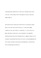 사회복지관련 법률 7조(2개법 1개조)이상을 특별법과 일반법으로 구분하고 근거를 제시하십시오-8