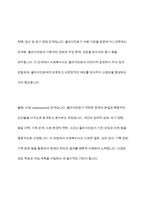 사회복지 상담에 대해 설명하시오-9