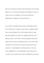 사회복지 상담에 대해 설명하시오-15