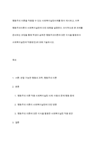행동주의 이론을 적용할 수 있는 사회복지실천사례를 찾아 제시하고, 이후 행동주의이론이 사회복지실천에 미친 영향을 설명한다 마지막으로 본 과제를 준비하는 과정을 통해 학생이 습득한 행동주의이론에 대한 지식을 활용하여 사회복지실천에 적용방안)에 대해 기술하시오-1