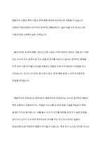 행동주의 이론을 적용할 수 있는 사회복지실천사례를 찾아 제시하고, 이후 행동주의이론이 사회복지실천에 미친 영향을 설명한다 마지막으로 본 과제를 준비하는 과정을 통해 학생이 습득한 행동주의이론에 대한 지식을 활용하여 사회복지실천에 적용방안)에 대해 기술하시오-4