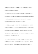 행동주의 이론을 적용할 수 있는 사회복지실천사례를 찾아 제시하고, 이후 행동주의이론이 사회복지실천에 미친 영향을 설명한다 마지막으로 본 과제를 준비하는 과정을 통해 학생이 습득한 행동주의이론에 대한 지식을 활용하여 사회복지실천에 적용방안)에 대해 기술하시오-6