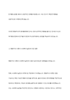 행동주의 이론을 적용할 수 있는 사회복지실천사례를 찾아 제시하고, 이후 행동주의이론이 사회복지실천에 미친 영향을 설명한다 마지막으로 본 과제를 준비하는 과정을 통해 학생이 습득한 행동주의이론에 대한 지식을 활용하여 사회복지실천에 적용방안)에 대해 기술하시오-7