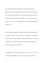 행동주의 이론을 적용할 수 있는 사회복지실천사례를 찾아 제시하고, 이후 행동주의이론이 사회복지실천에 미친 영향을 설명한다 마지막으로 본 과제를 준비하는 과정을 통해 학생이 습득한 행동주의이론에 대한 지식을 활용하여 사회복지실천에 적용방안)에 대해 기술하시오-9