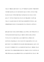 행동주의 이론을 적용할 수 있는 사회복지실천사례를 찾아 제시하고, 이후 행동주의이론이 사회복지실천에 미친 영향을 설명한다 마지막으로 본 과제를 준비하는 과정을 통해 학생이 습득한 행동주의이론에 대한 지식을 활용하여 사회복지실천에 적용방안)에 대해 기술하시오-11