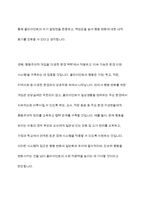 행동주의 이론을 적용할 수 있는 사회복지실천사례를 찾아 제시하고, 이후 행동주의이론이 사회복지실천에 미친 영향을 설명한다 마지막으로 본 과제를 준비하는 과정을 통해 학생이 습득한 행동주의이론에 대한 지식을 활용하여 사회복지실천에 적용방안)에 대해 기술하시오-12