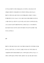 행동주의 이론을 적용할 수 있는 사회복지실천사례를 찾아 제시하고, 이후 행동주의이론이 사회복지실천에 미친 영향을 설명한다 마지막으로 본 과제를 준비하는 과정을 통해 학생이 습득한 행동주의이론에 대한 지식을 활용하여 사회복지실천에 적용방안)에 대해 기술하시오-13