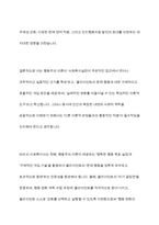행동주의 이론을 적용할 수 있는 사회복지실천사례를 찾아 제시하고, 이후 행동주의이론이 사회복지실천에 미친 영향을 설명한다 마지막으로 본 과제를 준비하는 과정을 통해 학생이 습득한 행동주의이론에 대한 지식을 활용하여 사회복지실천에 적용방안)에 대해 기술하시오-14