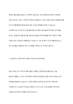 사회복지사에게 사회복지조사가 필요한 이유에 대하여 논하세요-7