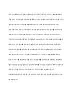 사회복지사에게 사회복지조사가 필요한 이유에 대하여 논하세요-10
