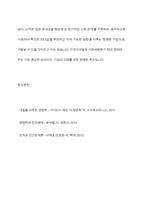 시장세분화의 개념과 필요성에 대해 설명하고, 시장세분화 전략의 수립과정에 대하여 설명하시오-10