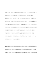 워렌베니스는 리더와 관리자의 근본적인 차이들에 대해 관리자의 특성과 리더의 특서을 제시했습니다 이를 바탕으로 생각해볼 때 리더와 관리자는 어떠한 차이가 있는지에 대해 자신의 의견을 제시해 봅시다-7