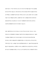 워렌베니스는 리더와 관리자의 근본적인 차이들에 대해 관리자의 특성과 리더의 특서을 제시했습니다 이를 바탕으로 생각해볼 때 리더와 관리자는 어떠한 차이가 있는지에 대해 자신의 의견을 제시해 봅시다-8