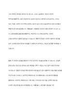 정신건강에 관한 다양한 관점의 차이를 비교 분석하고 이 중 자신이 생각하는 정신건강의 관점과 선택한 근거에 대해 자신의 의견을 포함하여 서술하세요-9