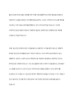 정신건강에 관한 다양한 관점의 차이를 비교 분석하고 이 중 자신이 생각하는 정신건강의 관점과 선택한 근거에 대해 자신의 의견을 포함하여 서술하세요-10