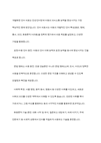 단순언어장애 말 늦은 아이 유창성장애 조음 음운장애 지적장애 자폐성장애 중 하나를 선택하여 그 장애의 말 또는 언어 특성을 자세히 설명하고, 이들의 의사소통 능력을 향상시키기 위한 효과적인 중재 방안을 서술하시오-8