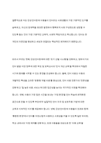 단순언어장애 말 늦은 아이 유창성장애 조음 음운장애 지적장애 자폐성장애 중 하나를 선택하여 그 장애의 말 또는 언어 특성을 자세히 설명하고, 이들의 의사소통 능력을 향상시키기 위한 효과적인 중재 방안을 서술하시오-12