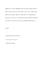 단순언어장애 말 늦은 아이 유창성장애 조음 음운장애 지적장애 자폐성장애 중 하나를 선택하여 그 장애의 말 또는 언어 특성을 자세히 설명하고, 이들의 의사소통 능력을 향상시키기 위한 효과적인 중재 방안을 서술하시오-13