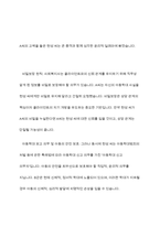 사회복지실천의 윤리적 딜레마의 예와 이의 해결 과정에서의 윤리적 원칙에 대해서논하시오-5