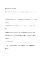 사회복지실천의 윤리적 딜레마의 예와 이의 해결 과정에서의 윤리적 원칙에 대해서논하시오-10