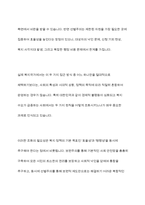 보편주의와 선별주의의 개념과 특징을 현재 우리나라에서 시행되는 다양한 사회복지정책과 연계하여 설명-8