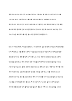 보편주의와 선별주의의 개념과 특징을 현재 우리나라에서 시행되는 다양한 사회복지정책과 연계하여 설명-10