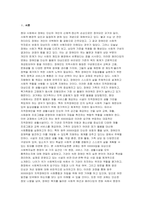 (사회복지실천론) 2025년 2학기 중간과제물- 제5강의 사회복지실천 현장에서 다음의 요건을 모두 충족하는 실천 현장 한 곳을 선정하여, 그 실천 현장에 대한 인터넷 홈페이지, SNS, 블로그, 관련 기사 등의 검색을 통해 인터넷 방문 보고서를 작성하시오-3