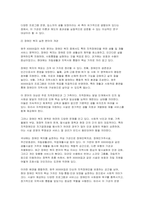 (사회복지실천론) 2025년 2학기 중간과제물- 제5강의 사회복지실천 현장에서 다음의 요건을 모두 충족하는 실천 현장 한 곳을 선정하여, 그 실천 현장에 대한 인터넷 홈페이지, SNS, 블로그, 관련 기사 등의 검색을 통해 인터넷 방문 보고서를 작성하시오-5