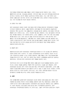 (사회복지실천론) 2025년 2학기 중간과제물- 제5강의 사회복지실천 현장에서 다음의 요건을 모두 충족하는 실천 현장 한 곳을 선정하여, 그 실천 현장에 대한 인터넷 홈페이지, SNS, 블로그, 관련 기사 등의 검색을 통해 인터넷 방문 보고서를 작성하시오-9