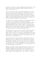 (사회복지실천론) 2025년 2학기 중간과제물- 제5강의 사회복지실천 현장에서 다음의 요건을 모두 충족하는 실천 현장 한 곳을 선정하여, 그 실천 현장에 대한 인터넷 홈페이지, SNS, 블로그, 관련 기사 등의 검색을 통해 인터넷 방문 보고서를 작성하시오-10