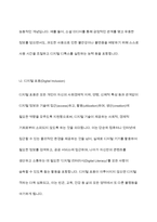 사회의 변화에 따라 사회복지실천의 목표가 새롭게 변화하고 있다 사회복지실천 목표에 새롭게 포함될 수 있는 목표를 정하여 자신의 견해를 제시하시오-7