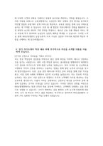 [NH농협생명 자기소개서] 2025년 하반기 농협생명보험 5급 일반직 자기소개서 NH농협생명 지원동기 NH농협생명 5급 일반직 자소서 NH농협생명 자소서-5