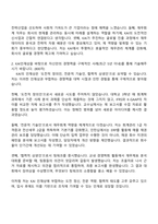 2025 한국항공우주산업 [재무회계] 자기소개서 지원서와 면접자료-2
