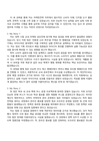 2025 LG유플러스 마케팅전략 자기소개서 지원서와 면접자료-2