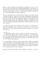 2025 LG유플러스 B2B영업 자기소개서 지원서와 LG U+면접자료-2