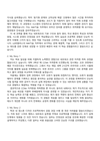 2025 LG유플러스 NW기술(유·무선) 자기소개서 지원서와 면접자료-2