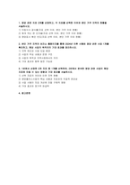 (지역사회영양학 2025년 2학기 중간과제물, 2024년 지역사회 건강통계 자료를 활용 영양 관련 지표 3개를 선정하고, 각 지표를 선택한 이유와 본인 거주 지역의 현황을 서술하시오 본인 거주 지역의 보건소 홈페이지를 통해 2024년 이후 시행된 영양 관련 사업 1개를 확인하고, 해당 사업의 목적의의 기대 효과를 정리하시오 1번에서 선정한 3개 지표-2
