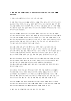 (지역사회영양학 2025년 2학기 중간과제물, 2024년 지역사회 건강통계 자료를 활용 영양 관련 지표 3개를 선정하고, 각 지표를 선택한 이유와 본인 거주 지역의 현황을 서술하시오 본인 거주 지역의 보건소 홈페이지를 통해 2024년 이후 시행된 영양 관련 사업 1개를 확인하고, 해당 사업의 목적의의 기대 효과를 정리하시오 1번에서 선정한 3개 지표-3