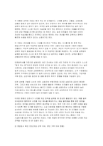 (지역사회영양학 2025년 2학기 중간과제물, 2024년 지역사회 건강통계 자료를 활용 영양 관련 지표 3개를 선정하고, 각 지표를 선택한 이유와 본인 거주 지역의 현황을 서술하시오 본인 거주 지역의 보건소 홈페이지를 통해 2024년 이후 시행된 영양 관련 사업 1개를 확인하고, 해당 사업의 목적의의 기대 효과를 정리하시오 1번에서 선정한 3개 지표-4