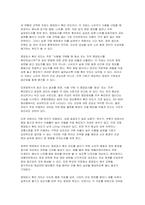 (지역사회영양학 2025년 2학기 중간과제물, 2024년 지역사회 건강통계 자료를 활용 영양 관련 지표 3개를 선정하고, 각 지표를 선택한 이유와 본인 거주 지역의 현황을 서술하시오 본인 거주 지역의 보건소 홈페이지를 통해 2024년 이후 시행된 영양 관련 사업 1개를 확인하고, 해당 사업의 목적의의 기대 효과를 정리하시오 1번에서 선정한 3개 지표-5