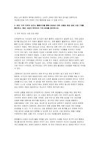 (지역사회영양학 2025년 2학기 중간과제물, 2024년 지역사회 건강통계 자료를 활용 영양 관련 지표 3개를 선정하고, 각 지표를 선택한 이유와 본인 거주 지역의 현황을 서술하시오 본인 거주 지역의 보건소 홈페이지를 통해 2024년 이후 시행된 영양 관련 사업 1개를 확인하고, 해당 사업의 목적의의 기대 효과를 정리하시오 1번에서 선정한 3개 지표-6