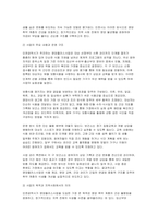 (지역사회영양학 2025년 2학기 중간과제물, 2024년 지역사회 건강통계 자료를 활용 영양 관련 지표 3개를 선정하고, 각 지표를 선택한 이유와 본인 거주 지역의 현황을 서술하시오 본인 거주 지역의 보건소 홈페이지를 통해 2024년 이후 시행된 영양 관련 사업 1개를 확인하고, 해당 사업의 목적의의 기대 효과를 정리하시오 1번에서 선정한 3개 지표-7