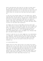 (지역사회영양학 2025년 2학기 중간과제물, 2024년 지역사회 건강통계 자료를 활용 영양 관련 지표 3개를 선정하고, 각 지표를 선택한 이유와 본인 거주 지역의 현황을 서술하시오 본인 거주 지역의 보건소 홈페이지를 통해 2024년 이후 시행된 영양 관련 사업 1개를 확인하고, 해당 사업의 목적의의 기대 효과를 정리하시오 1번에서 선정한 3개 지표-8