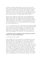 (지역사회영양학 2025년 2학기 중간과제물, 2024년 지역사회 건강통계 자료를 활용 영양 관련 지표 3개를 선정하고, 각 지표를 선택한 이유와 본인 거주 지역의 현황을 서술하시오 본인 거주 지역의 보건소 홈페이지를 통해 2024년 이후 시행된 영양 관련 사업 1개를 확인하고, 해당 사업의 목적의의 기대 효과를 정리하시오 1번에서 선정한 3개 지표-9