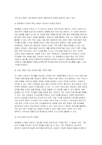 (지역사회영양학 2025년 2학기 중간과제물, 2024년 지역사회 건강통계 자료를 활용 영양 관련 지표 3개를 선정하고, 각 지표를 선택한 이유와 본인 거주 지역의 현황을 서술하시오 본인 거주 지역의 보건소 홈페이지를 통해 2024년 이후 시행된 영양 관련 사업 1개를 확인하고, 해당 사업의 목적의의 기대 효과를 정리하시오 1번에서 선정한 3개 지표-10