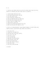평생교육경영론 2025] 1. 기존에 알고 있던 경영의 개념과 본 과목 학습 이후 경영의 개념은 어떻게 다른가(혹은 달라졌는가)? 동일하다면 어떤 내용이 동일한것인가? 2. 자신이 4년 후 평생교육단체(혹은 기관)를 설립하여 운영한다는 가정 하에, 단체(기관)명 설립목적 및 필요성, 중심교육사업의 내용, 운영방식 등-2