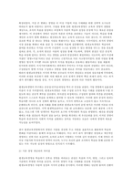 평생교육경영론 2025] 1. 기존에 알고 있던 경영의 개념과 본 과목 학습 이후 경영의 개념은 어떻게 다른가(혹은 달라졌는가)? 동일하다면 어떤 내용이 동일한것인가? 2. 자신이 4년 후 평생교육단체(혹은 기관)를 설립하여 운영한다는 가정 하에, 단체(기관)명 설립목적 및 필요성, 중심교육사업의 내용, 운영방식 등-4